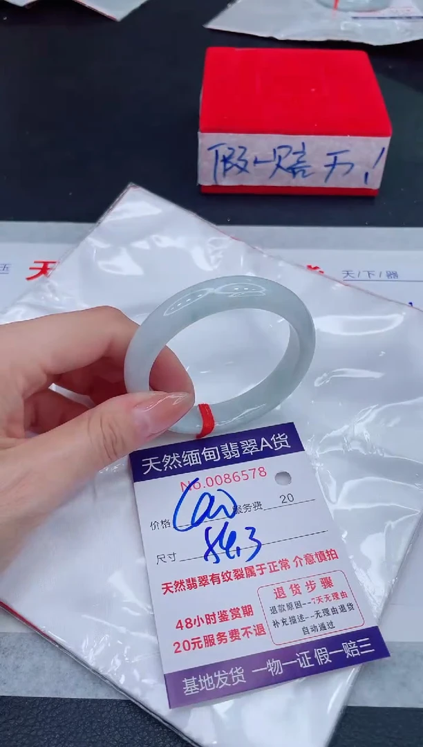 未镶嵌手镯翡翠400.00