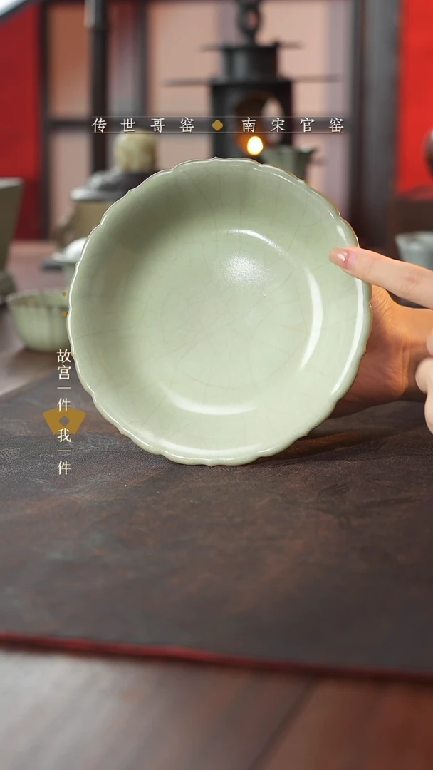 丹山片羽官窑-壶承