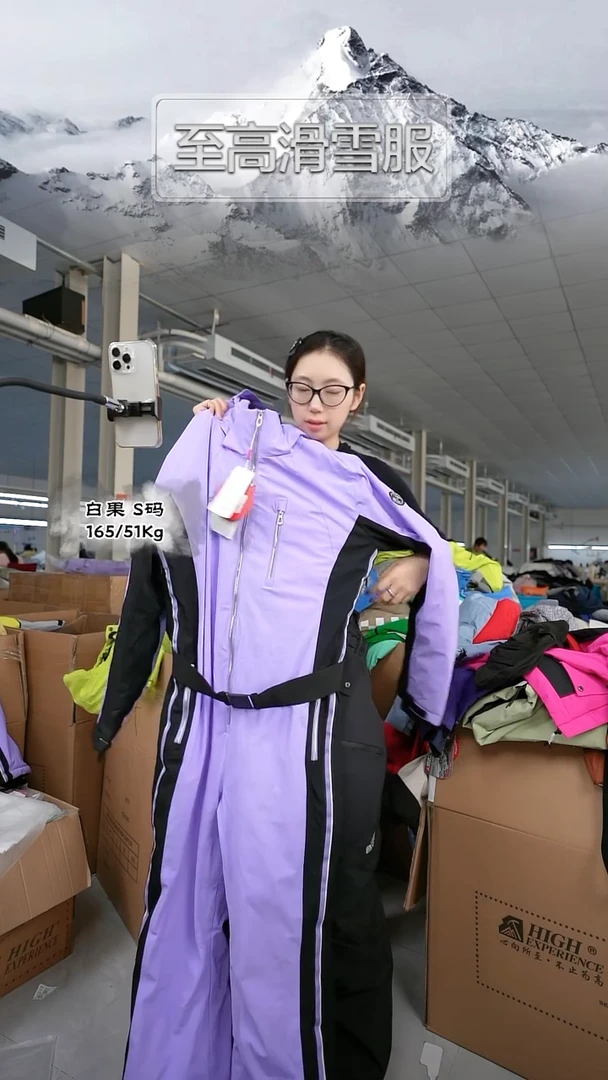 连体服2xl码 1278 连体服 120斤以内