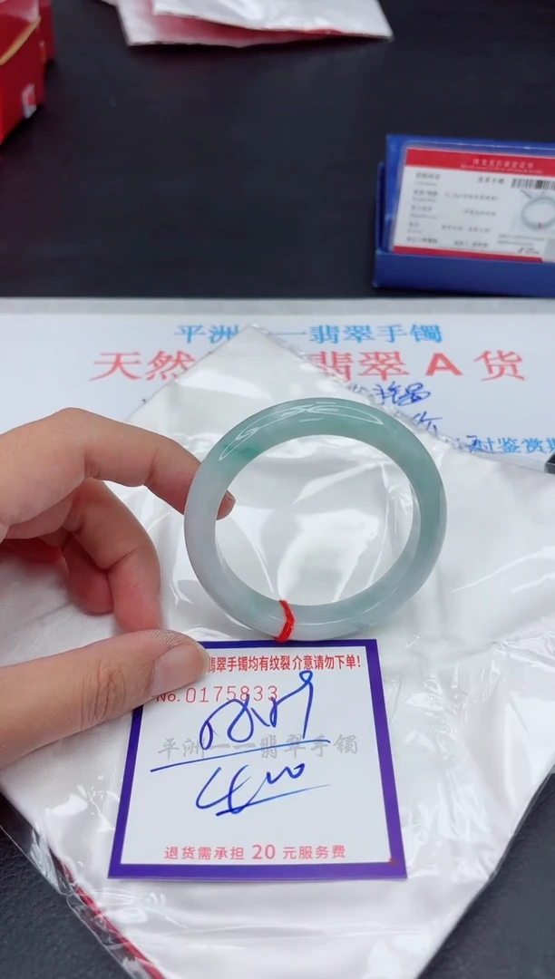 未镶嵌手镯翡翠1111111