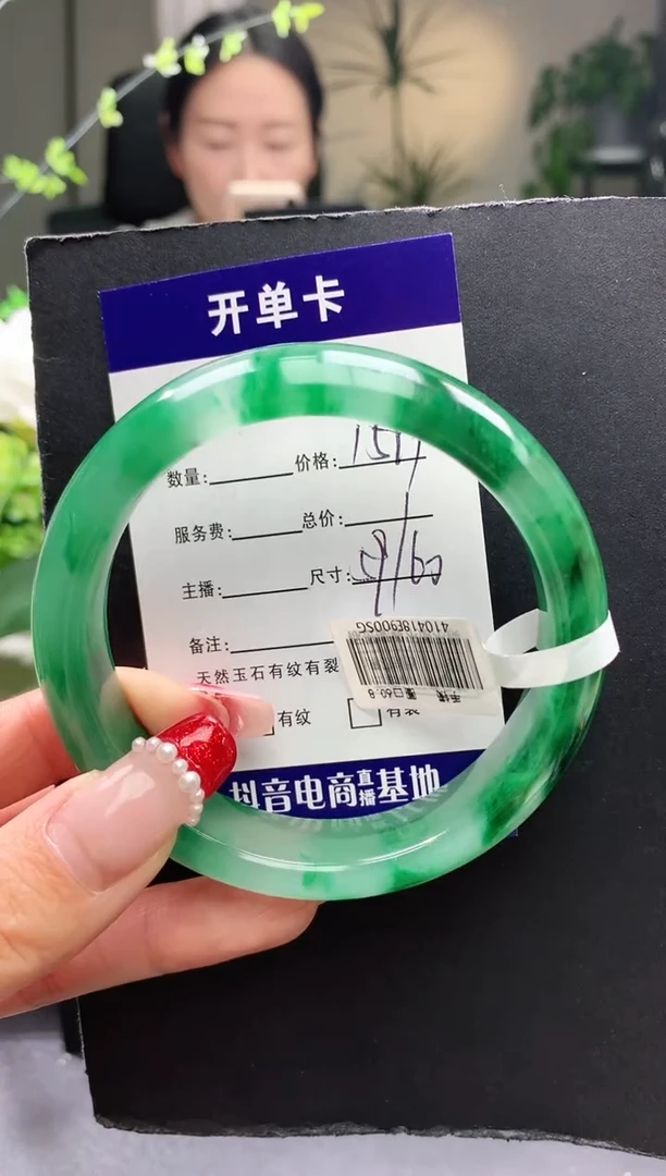 【闪购商品】石英质玉手镯未镶嵌50序号圈口59+