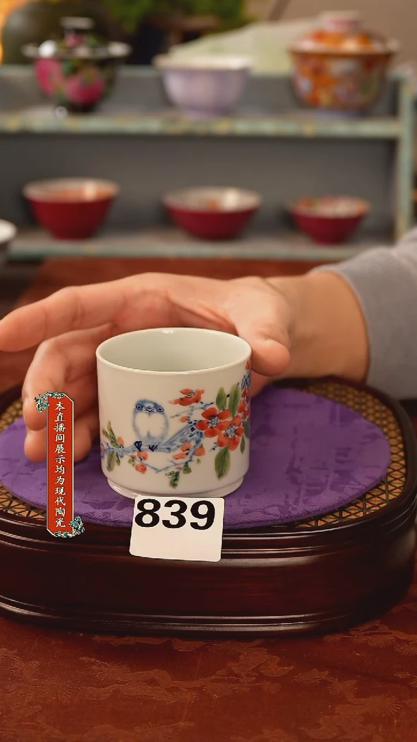 瓷片景德镇窑口茶器839