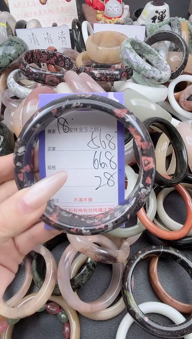 未镶嵌手镯石英质玉568