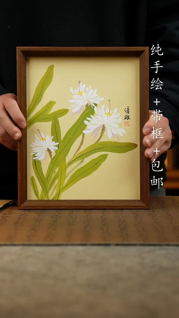 国画原创纯手绘国风国画摆台：画芯+画框23*27.5}}