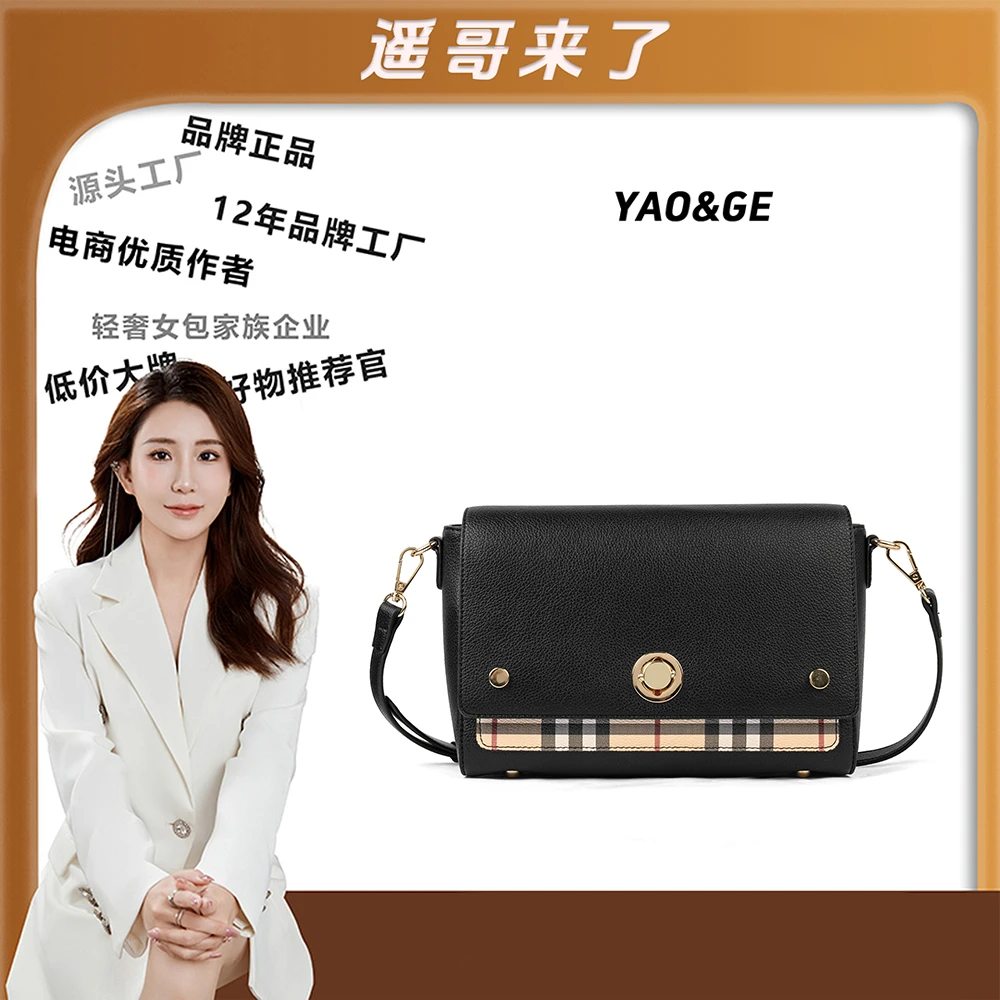 【遥哥定制】欧尤曼新款高级时尚百搭休闲小方包单肩斜挎包O256083