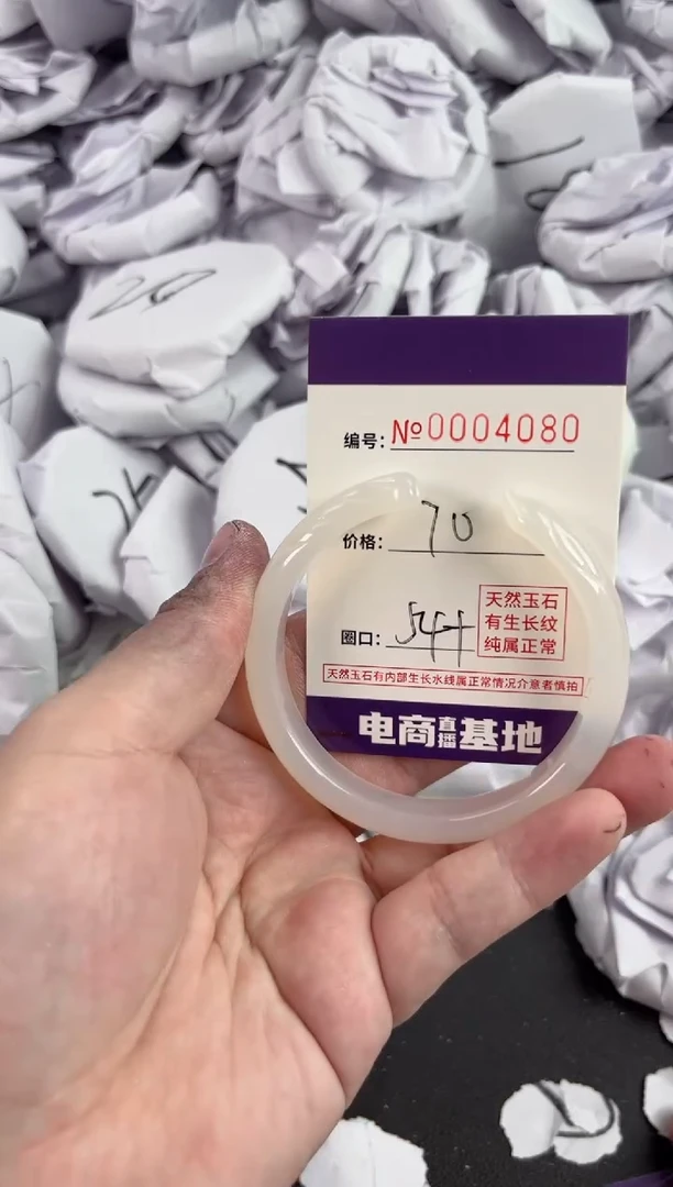 【闪购商品】玛瑙/玉髓手镯未镶嵌4080