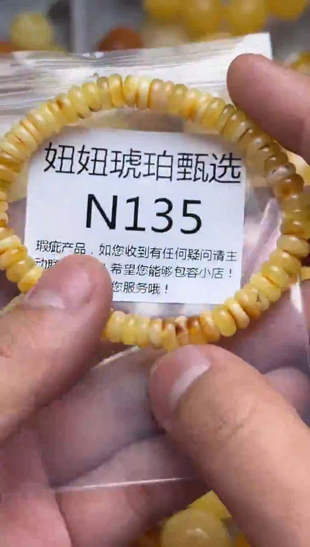 裸石蜜蜡未镶嵌天然蜜蜡微瑕珠子 假一赔万