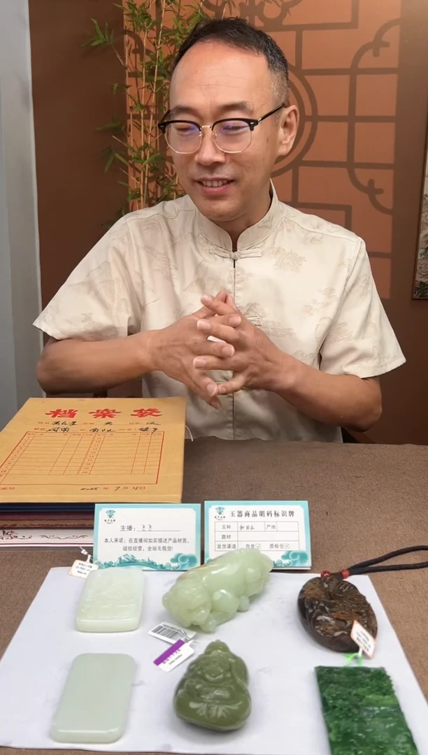 定制和田玉小****馍多样性拍一发一09