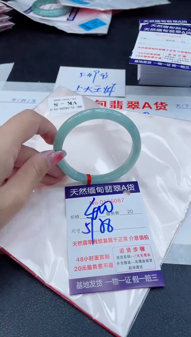 翡翠手镯未镶嵌400.00000