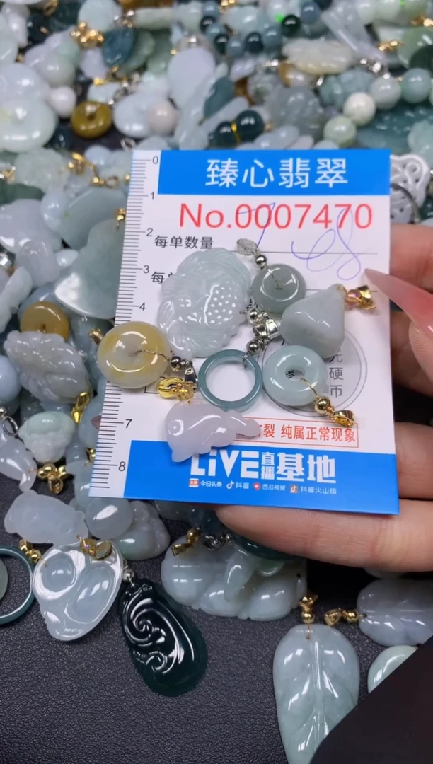 【闪购商品】翡翠颈饰未镶嵌含绳0007470