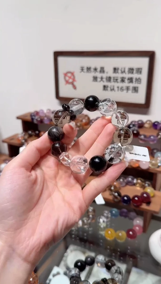 未镶嵌手串水晶）拍4单发一串 拍1单发单珠 多样性发货