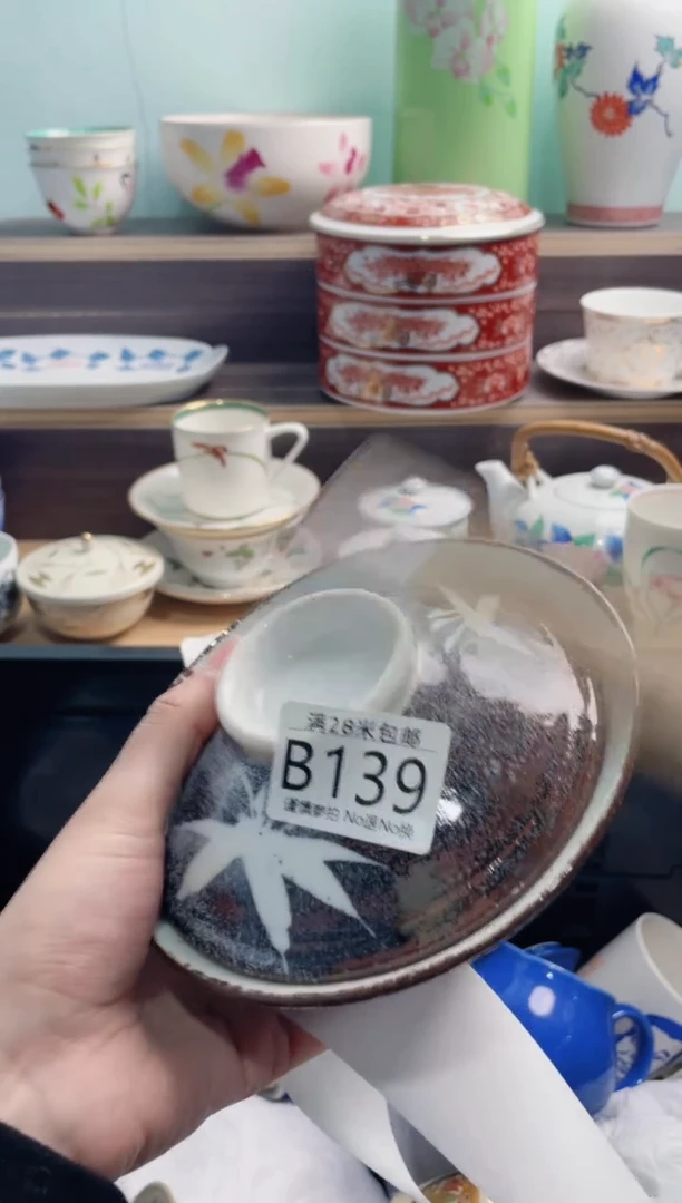 【闪购商品】B139瑕***********