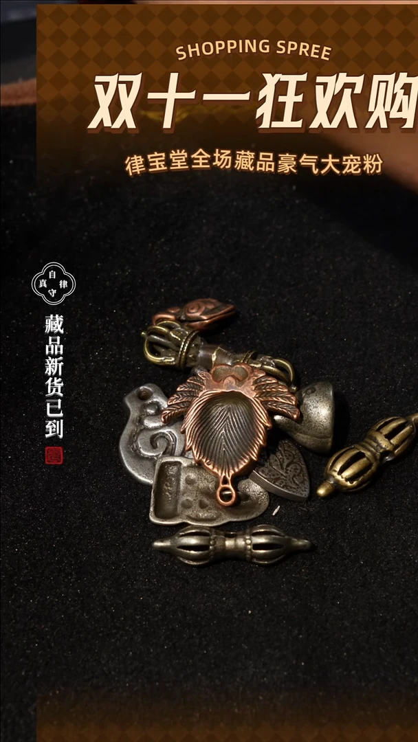 铜铁合金类杂项配饰/挂件(随机发货/拍一单发一个不接受指定)