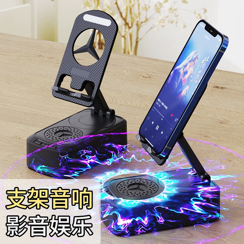 夏语尚品 手机支架三合一蓝牙桌面懒人支架旋转听歌多功能音箱