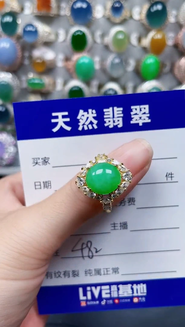 银S925镶嵌戒指翡翠482