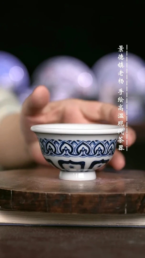 微瑕福利 现代瓷小