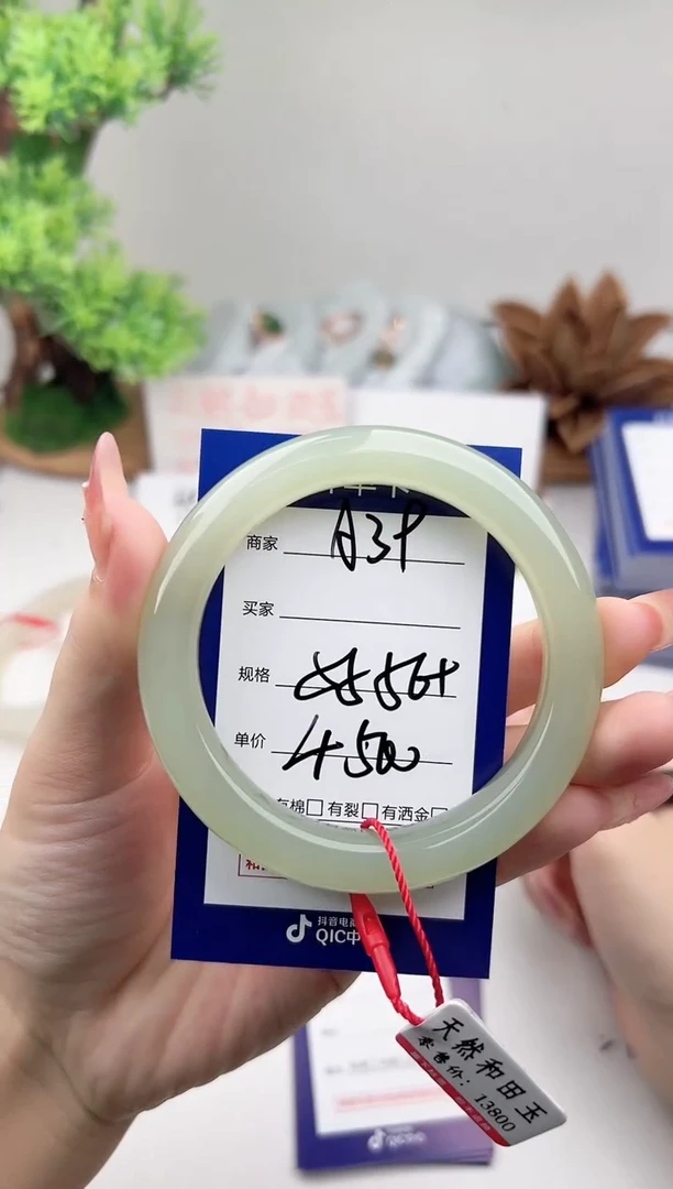 未镶嵌手镯和田玉微色差A36
