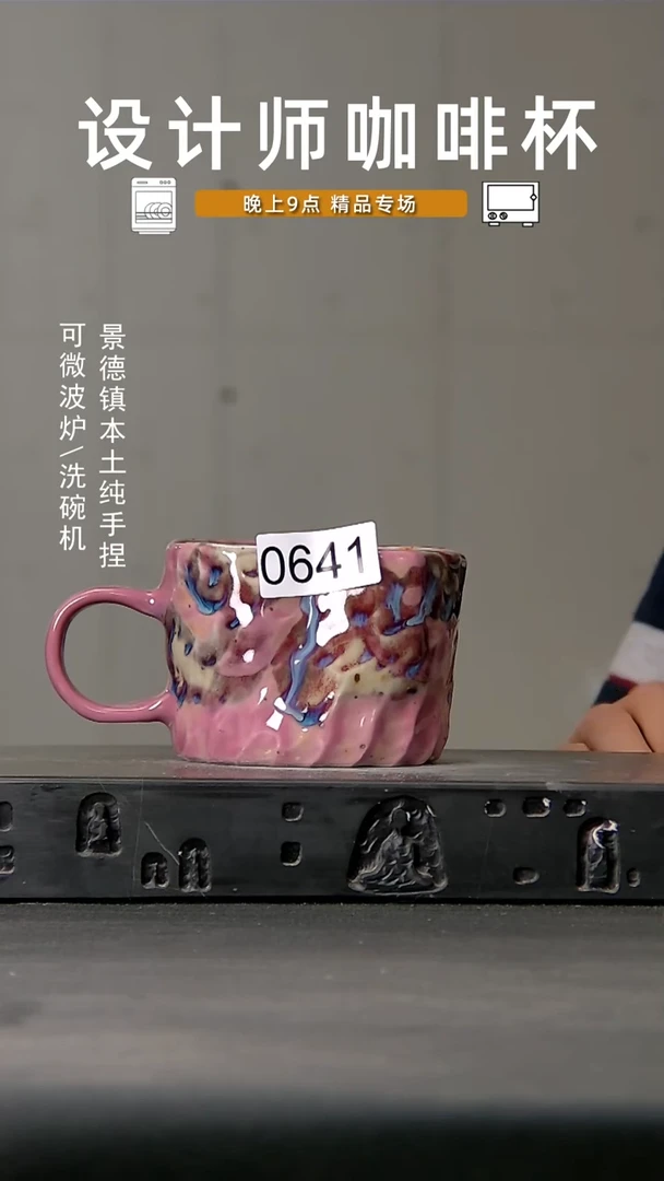641食品级设计师手作