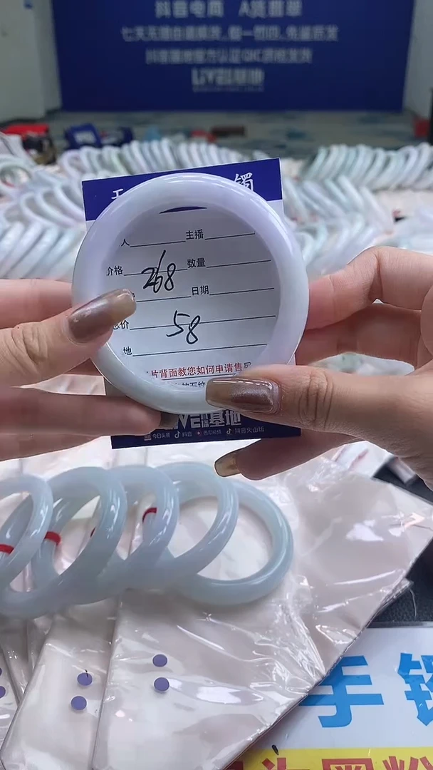 翡翠手镯未镶嵌830