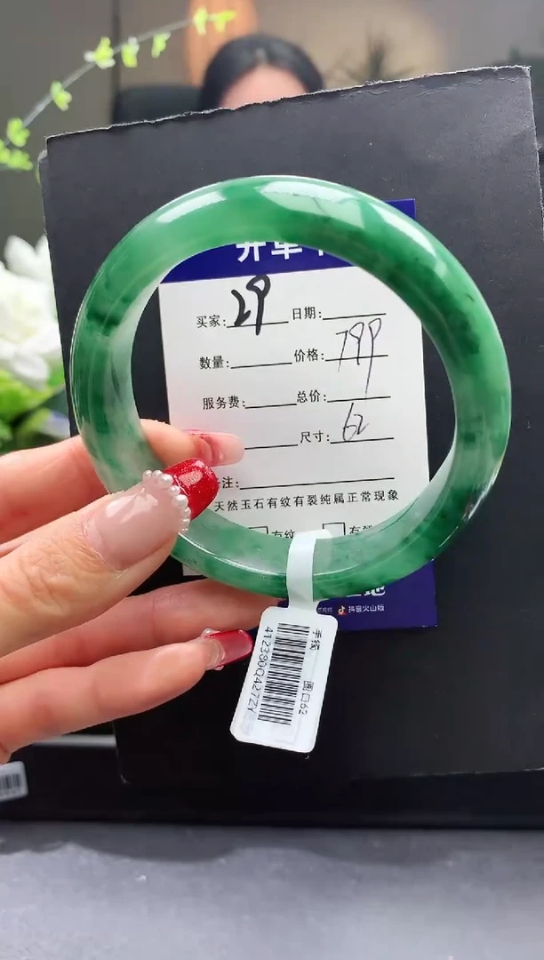 【闪购商品】石英质玉手镯未镶嵌29序号圈口62