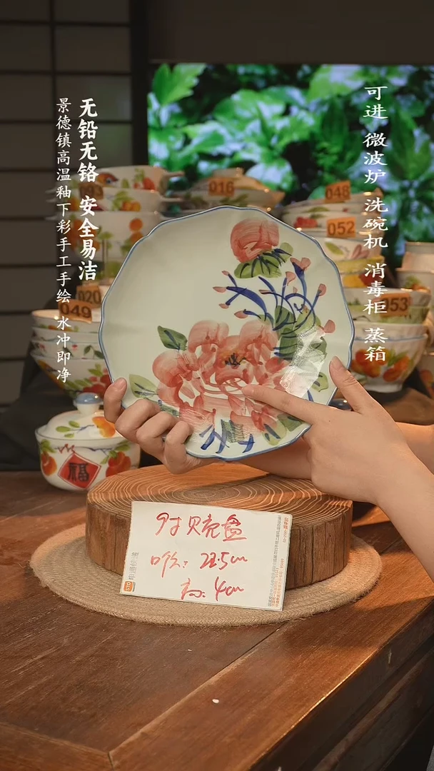 瓷景德镇高温瓷釉下彩手绘陶瓷