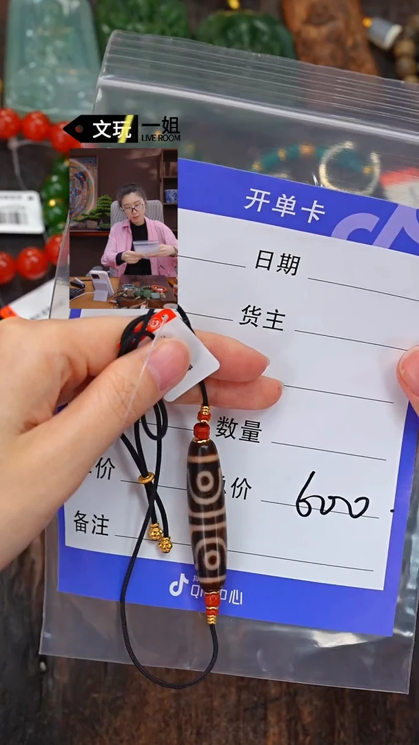 【闪购商品】玛瑙/玉髓珠宝奇石未镶嵌玛瑙