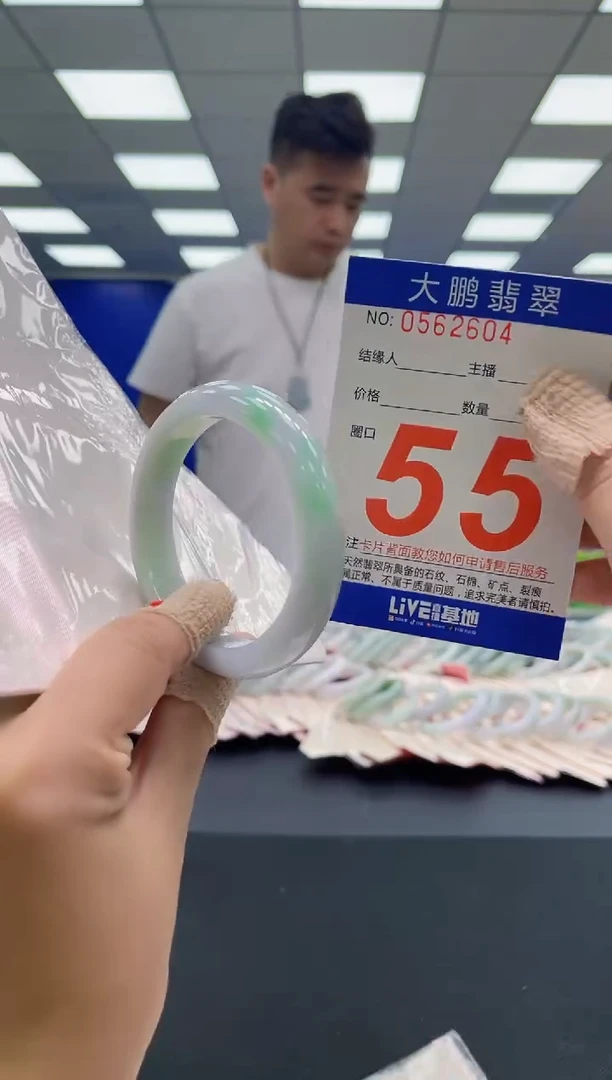 未镶嵌手镯翡翠AAAAAAAAAA