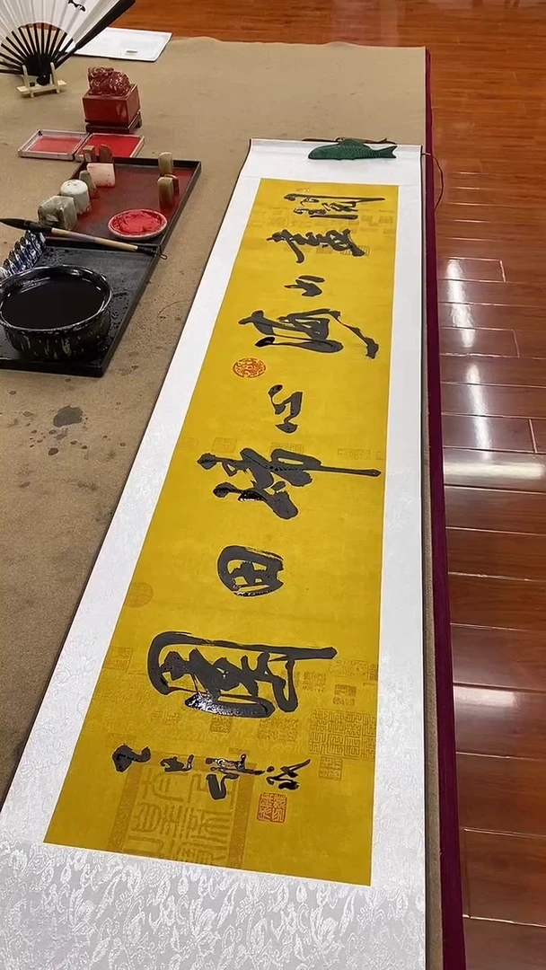 书法陈维成   阅尽山海 横轴