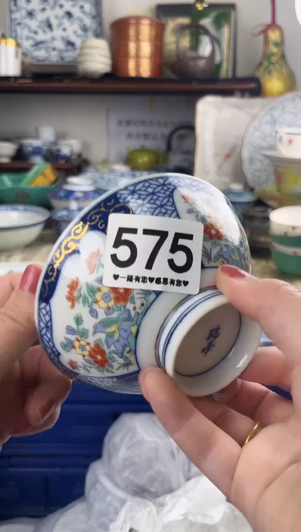 瓷片575..............