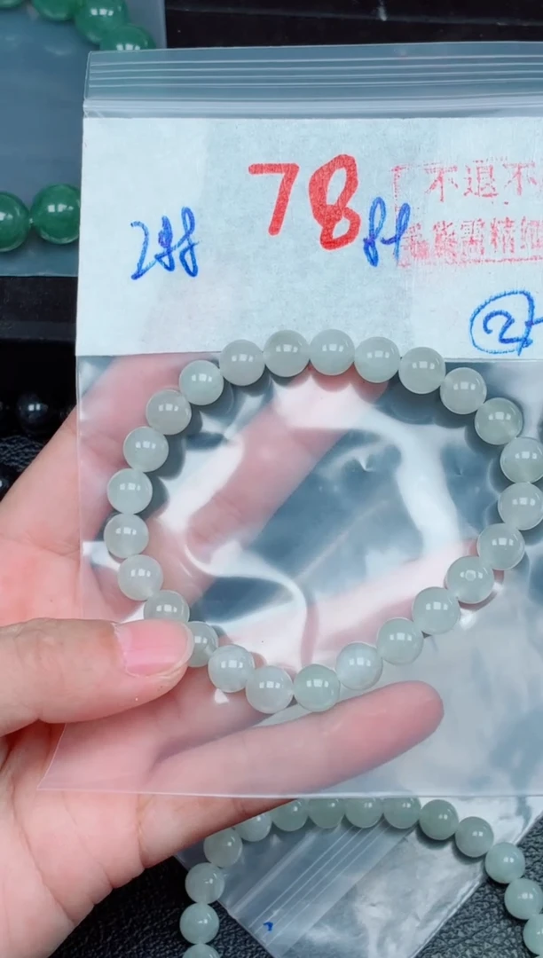 未镶嵌定制翡翠毛货需精细抛光，拍一发一