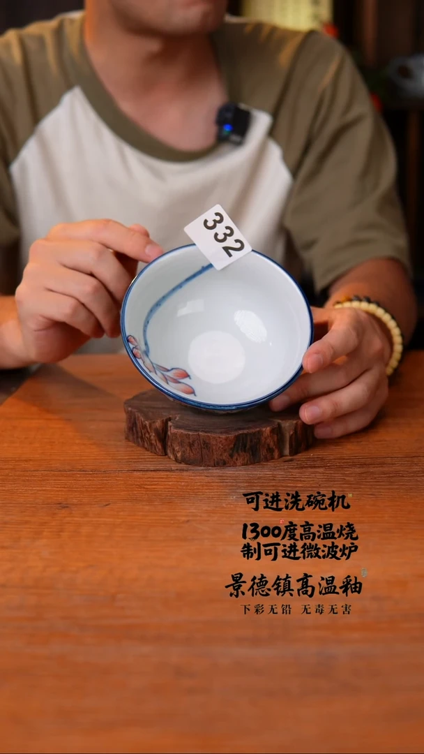 瓷片332空山新雨高温瓷器