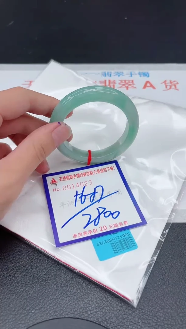 翡翠手镯未镶嵌111111111