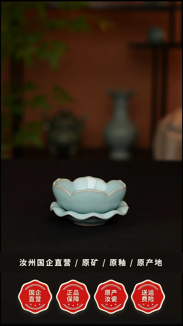 其他瓷青韵汝窑天青釉l莲花茶漏一级品