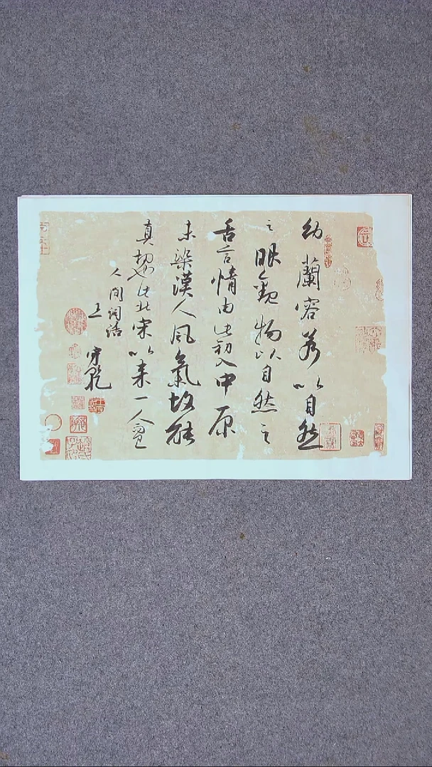 书法王守乾 山东临沂46*23尺寸