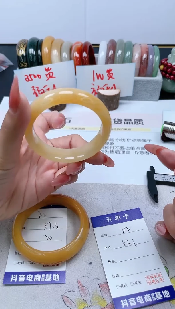 【闪购商品】石英质玉手镯未镶嵌22/53.1