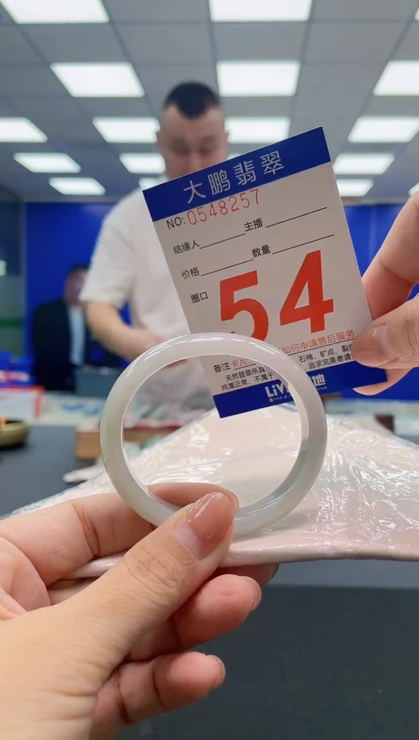 翡翠手镯未镶嵌AAAAAAAAA