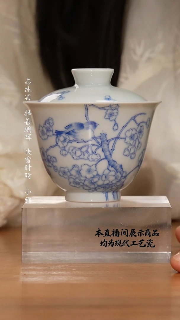 杯各大窑口精美茶器（qsqy）