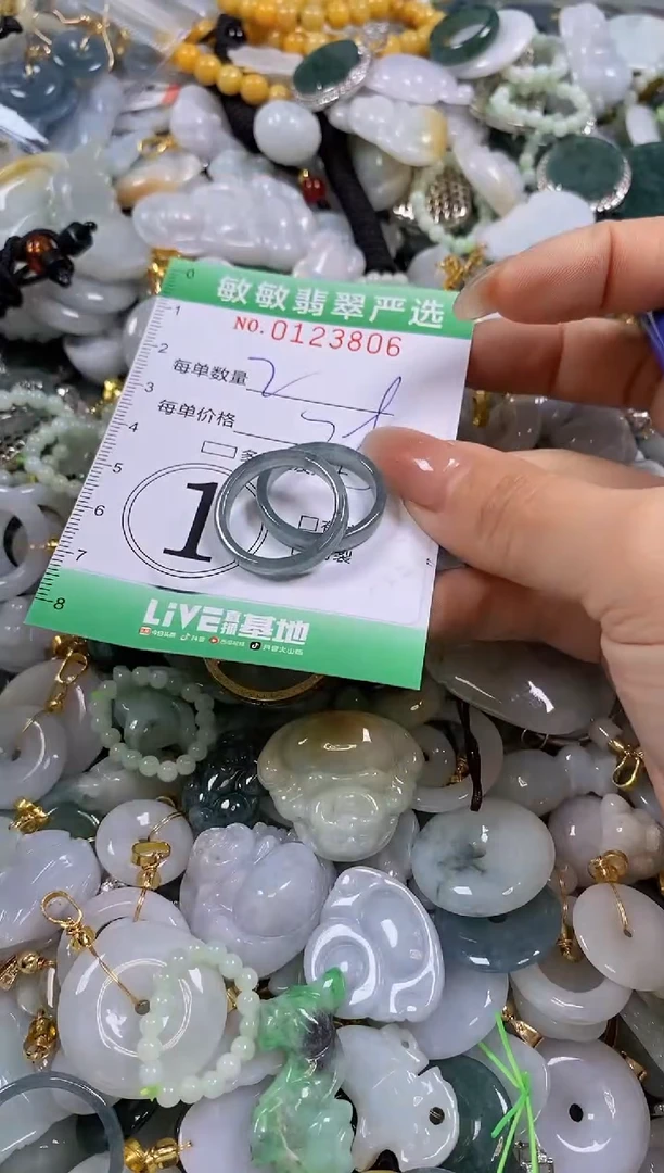 【闪购商品】翡翠颈饰未镶嵌闪购0123806