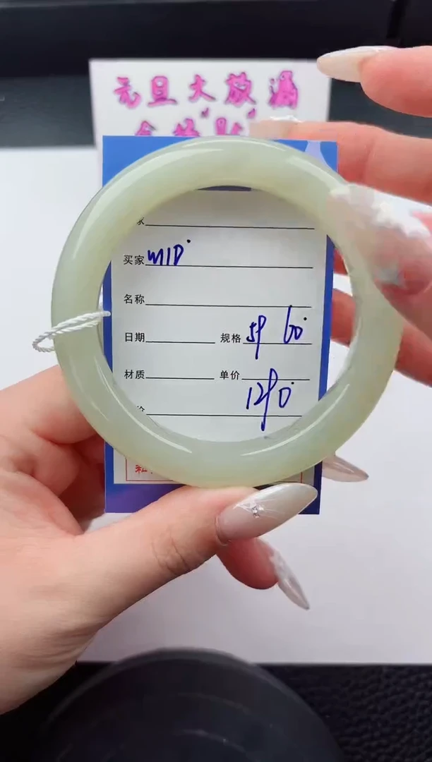未镶嵌手镯和田玉110嗨购微色差T