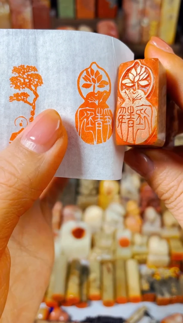 【闪购商品】浙江红石印石手工篆刻《静庭》1.5*3浮雕