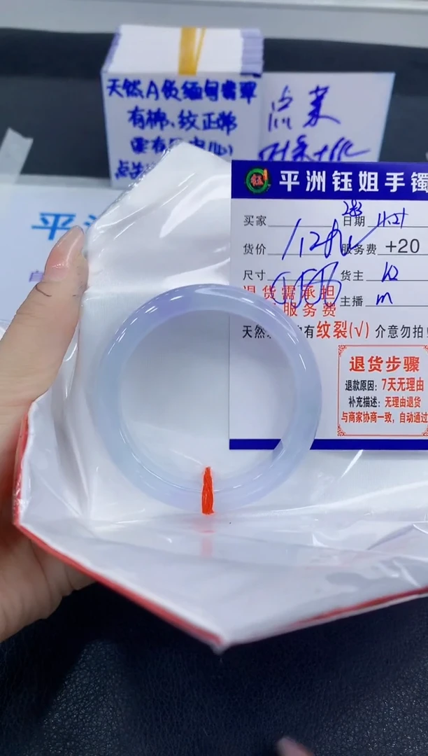 未镶嵌手镯翡翠异*瞳111111