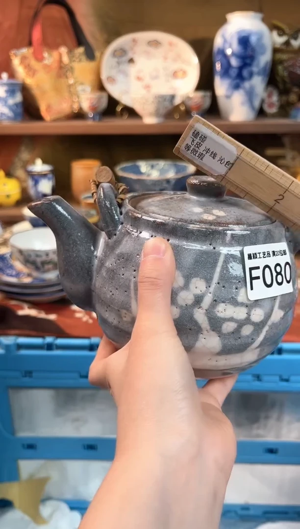 080F瓷器茶具 默认微瑕