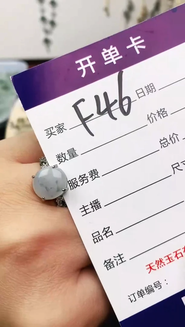 未镶嵌戒指翡翠11111111