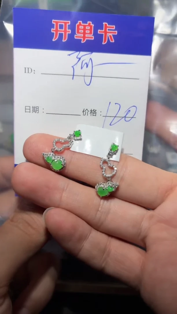 银S925镶嵌翡翠耳饰阿* 阿瑶