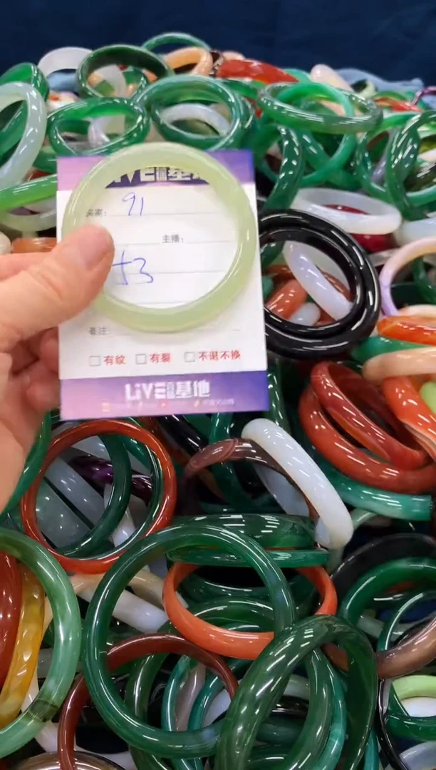 手镯玛瑙/玉髓未镶嵌91