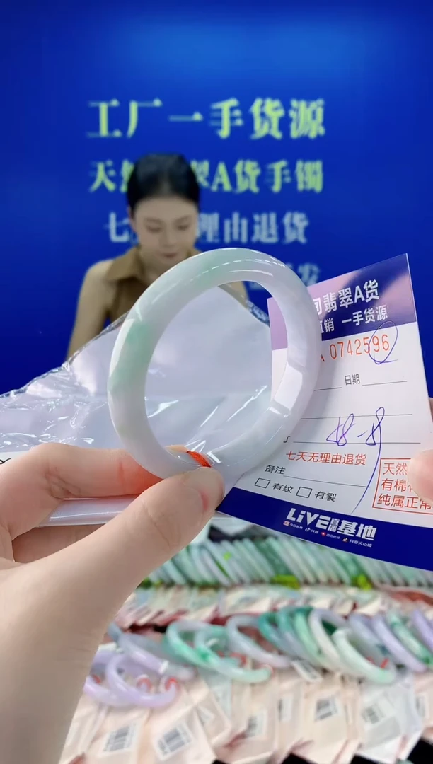 未镶嵌手镯翡翠96