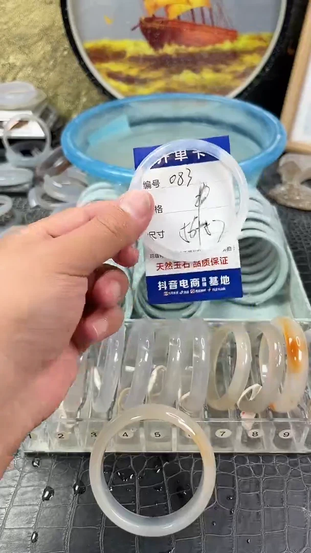 手镯玛瑙未镶嵌卡片编号083