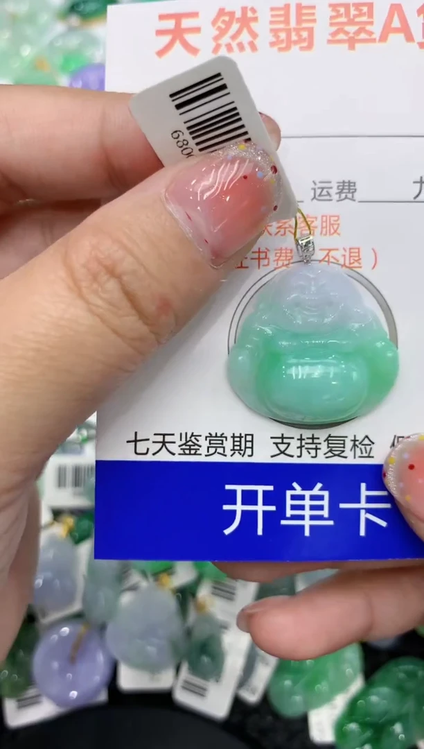 【闪购商品】翡翠颈饰18K金镶嵌111111111111