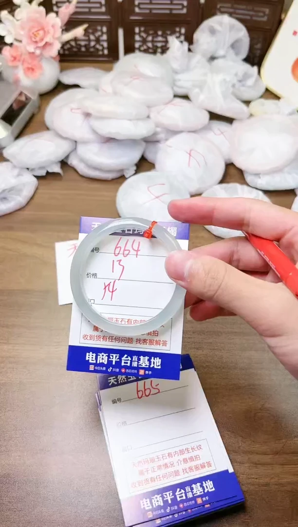 手镯玛瑙/玉髓未镶嵌664