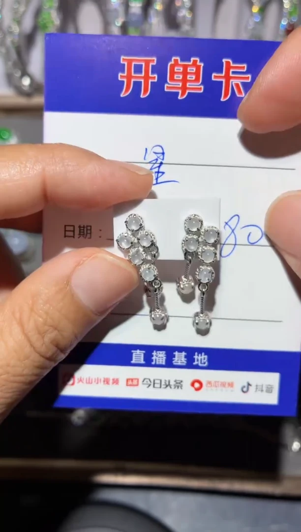 银S925镶嵌翡翠耳饰?**✨星月